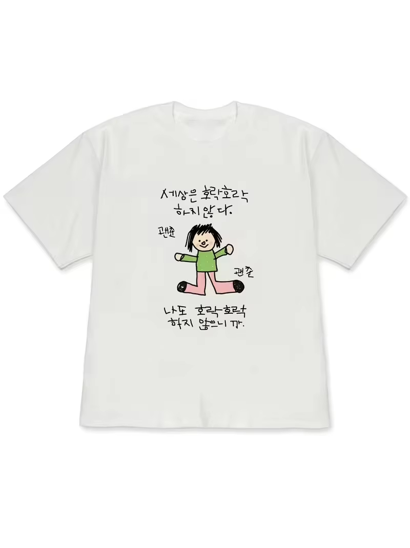 Korean Lifestyle Trends - Kaos Wanita dengan Ilustrasi Karakter Berbaju